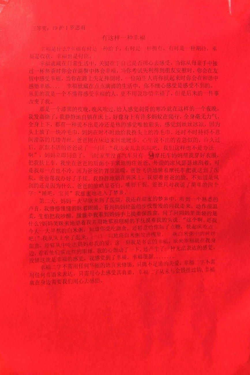 古墓丽影9