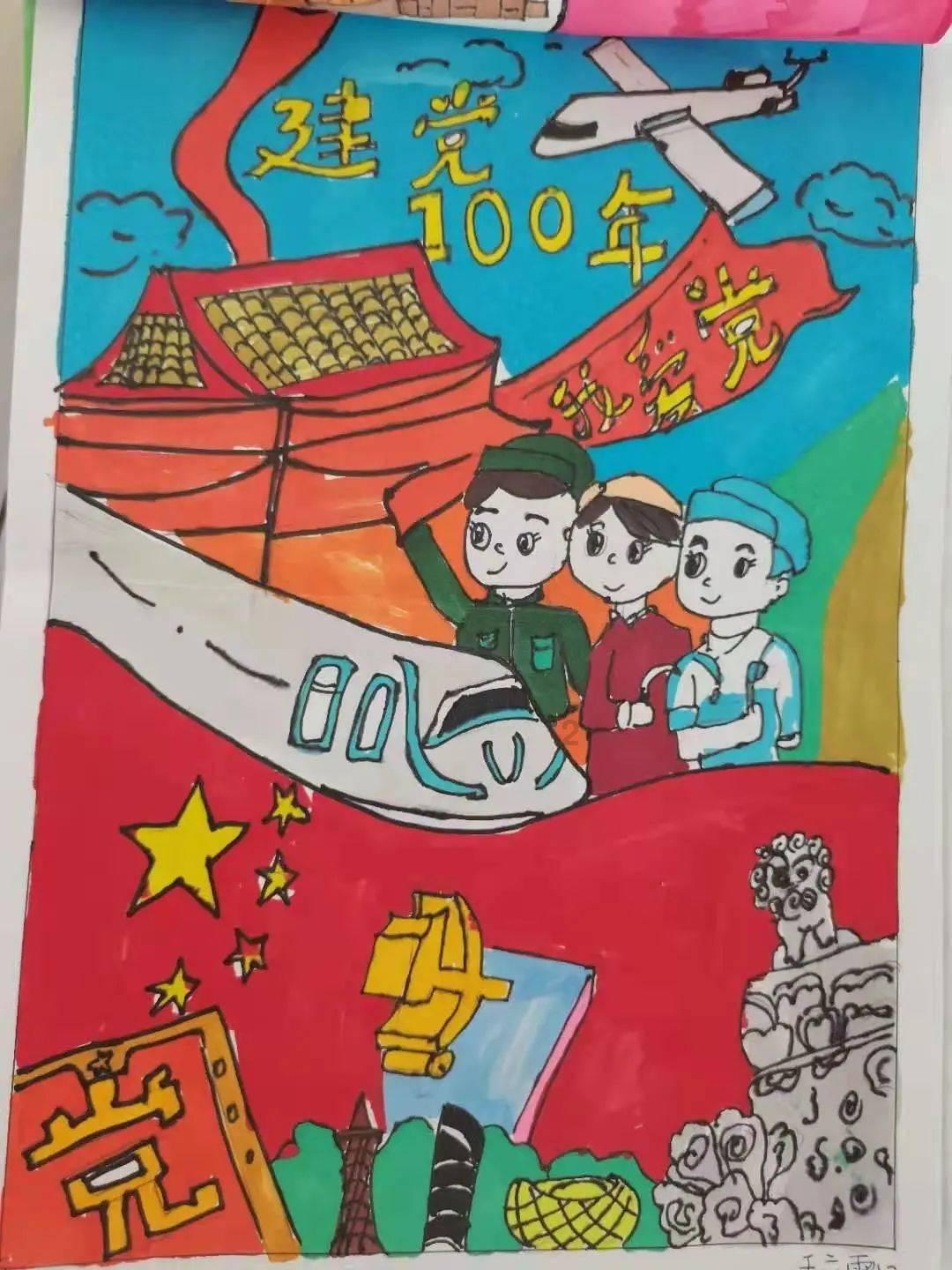 逗小猴开心系列170