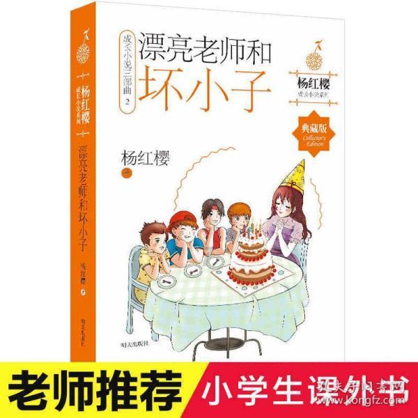新忍出击